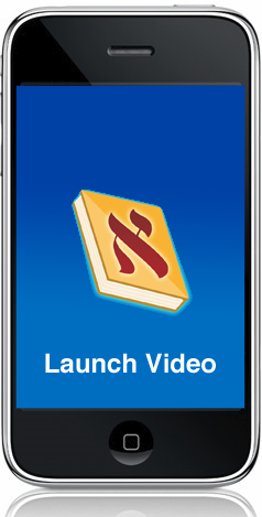 Launch Video of Siddur