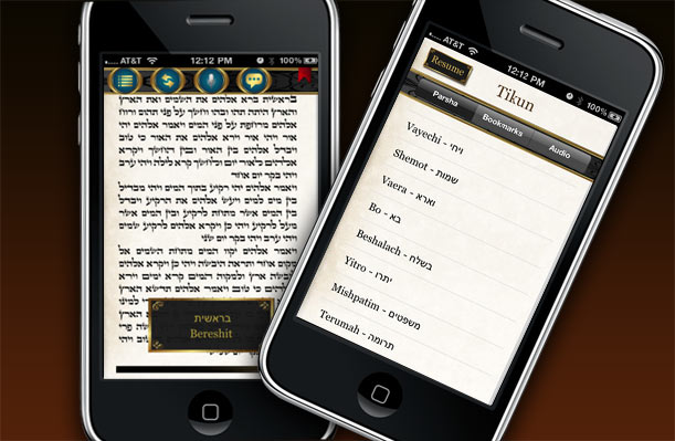 Tikun App Main Portfolio Image