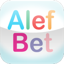 RustyBrick Alef Bet iPad & iPhone App