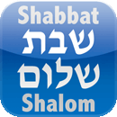 Shabbat Shalom iOS App Icon