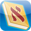 iPhone Siddur icon